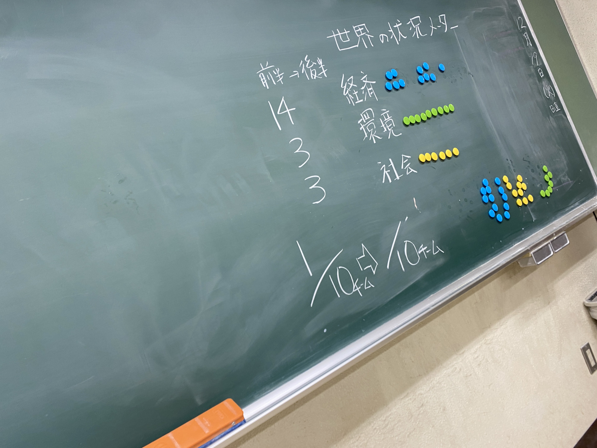 画像 -20231219-093554-974cc4ea